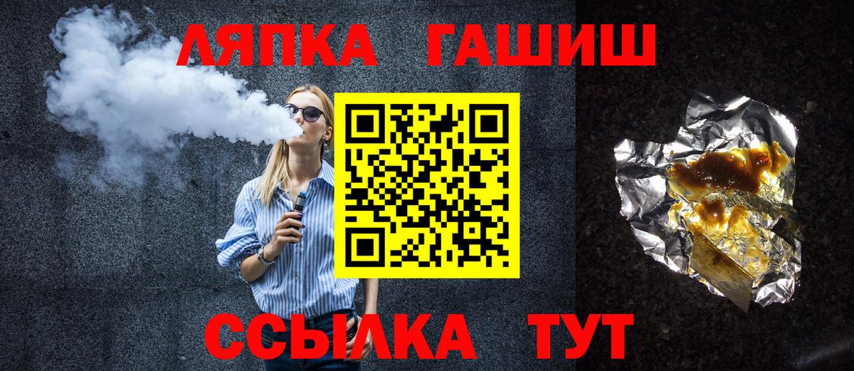 ГАШИШ Cannabis Славгород
