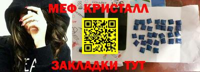 дурь Новокубанск