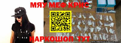 альфа пвп Новозыбков