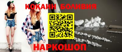 винт Новодвинск
