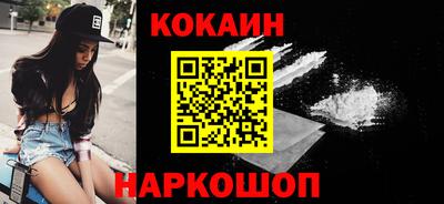 винт Новодвинск