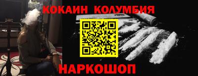 винт Новодвинск