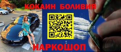 винт Новодвинск