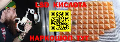 дурь Новокубанск