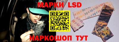 дурь Новокубанск
