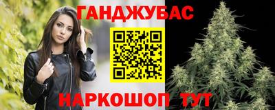 альфа пвп Новозыбков