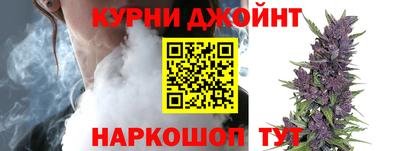 дурь Новокубанск