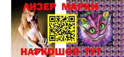 винт Новодвинск