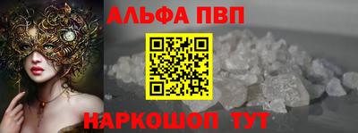 дурь Новокубанск