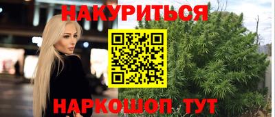 альфа пвп Новозыбков