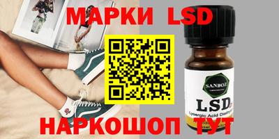винт Новодвинск
