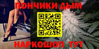 дурь Новокубанск