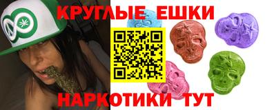 альфа пвп Новозыбков