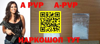 дурь Новокубанск