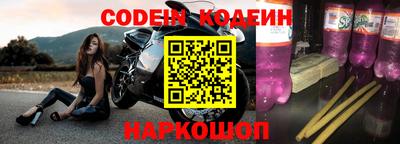 винт Новодвинск