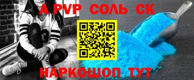 дурь Новокубанск