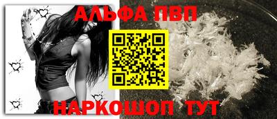 винт Новодвинск