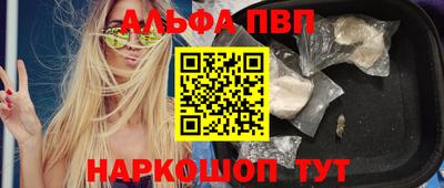 винт Новодвинск