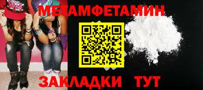 винт Новодвинск