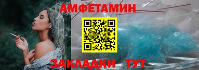 альфа пвп Новозыбков