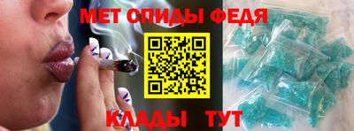 винт Новодвинск