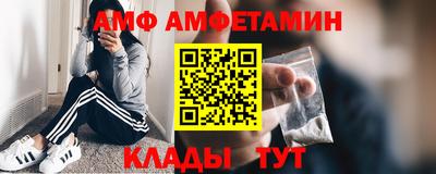 винт Новодвинск