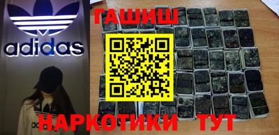 альфа пвп Новозыбков