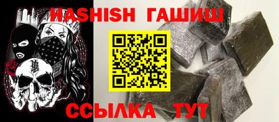 дурь Новокубанск