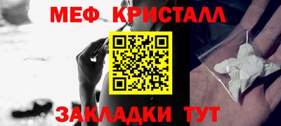 альфа пвп Новозыбков