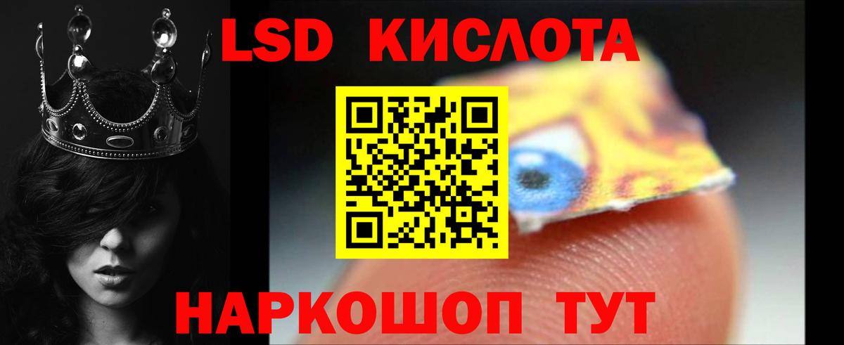 Славгород  ЛСД экстази ecstasy  Вход с VPN  LSD-25 экстази ecstasy 