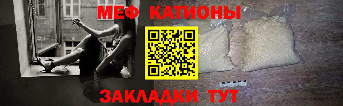 МЕФ мука Славгород
