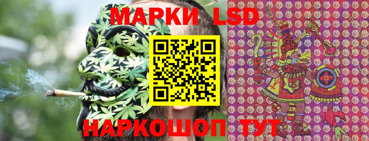Марки N-bome 1,5мг Славгород