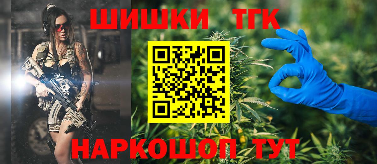 Шишки марихуана White Widow Славгород